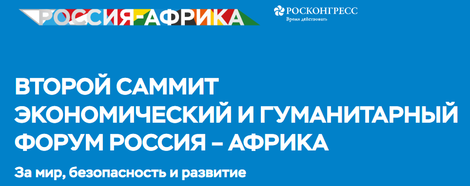 Африка.png Африка.png