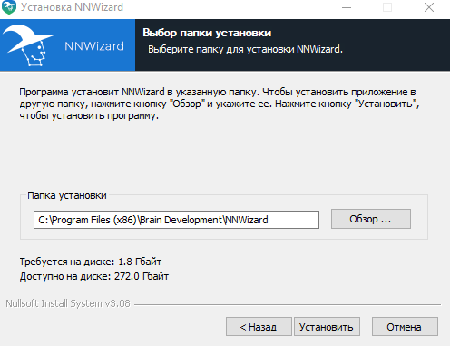 Уст2.png Уст2.png