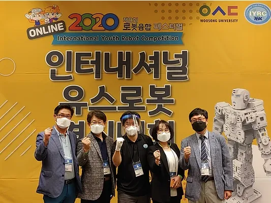 Отличные итоги IYRC-2020