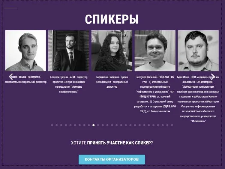 NEUROTECH RUSSIA 2022