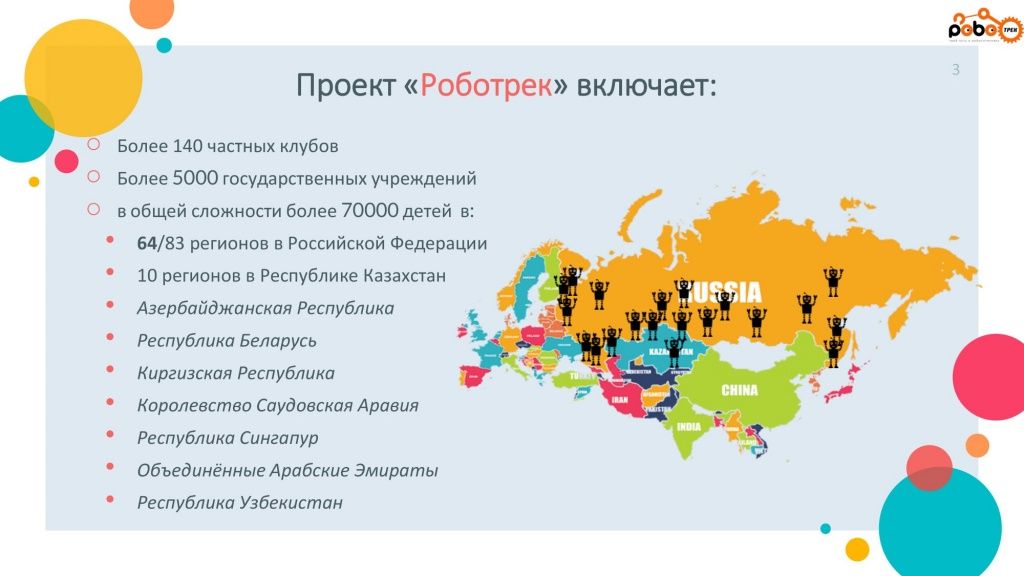 ПРЕЗЕНТАЯ ОБЩАЯ 2020_1-1.jpg